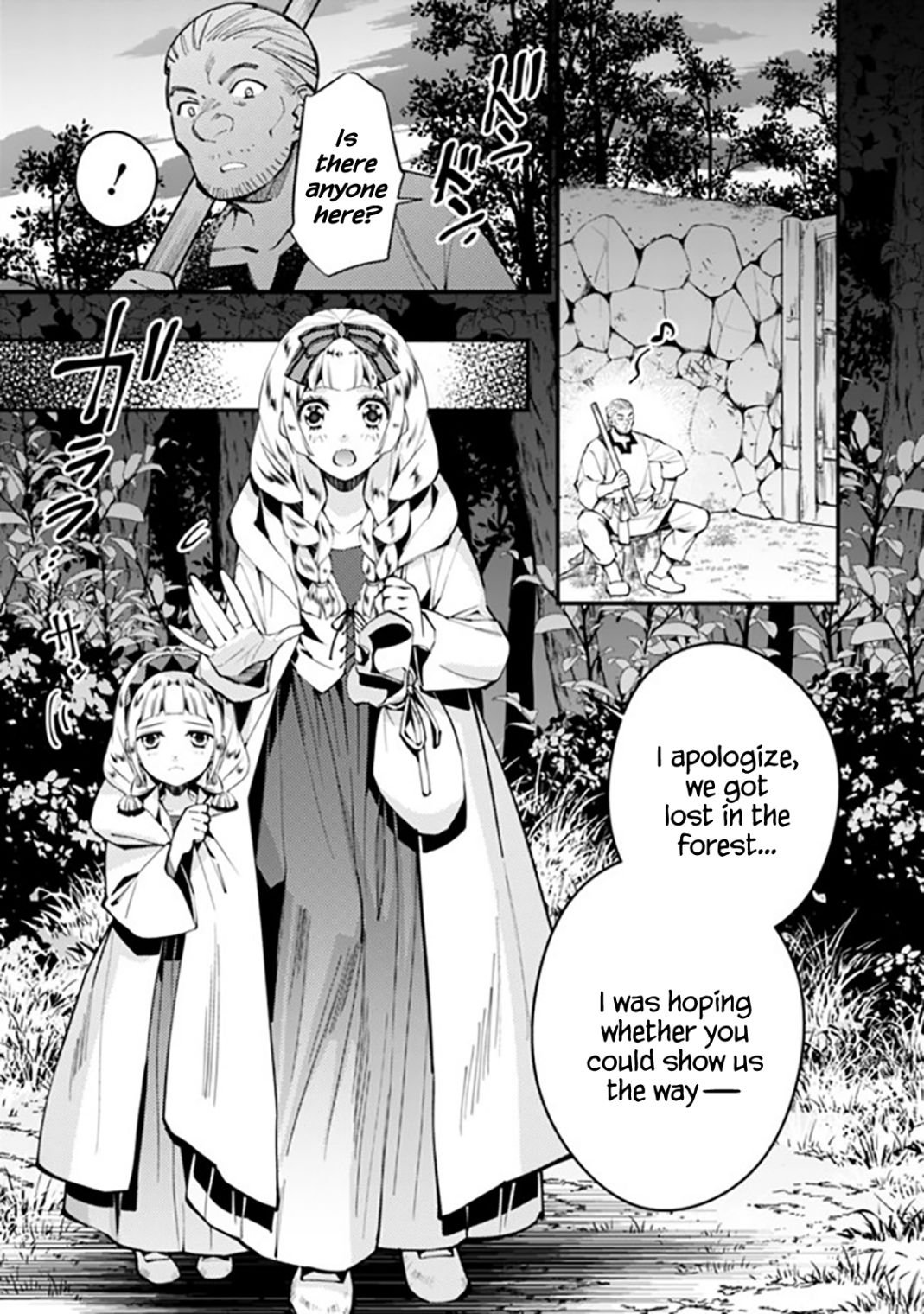 The Hero Who Seeks Revenge Shall Exterminate with Darkness, Chapter 20 image 03